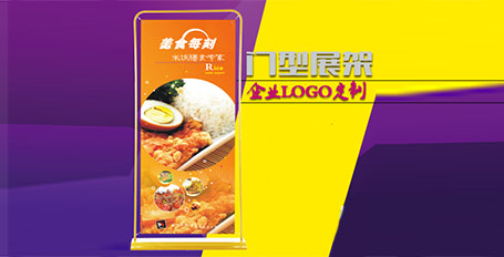 金色門型展架80x180展示架戶外廣告噴畫黑色鐵質門型展架掛畫架